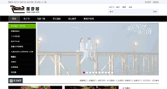 Desktop Screenshot of mxju.com